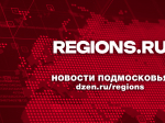 Китай возводит гигантскую плотину в Тибете