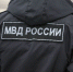 В Красноярском крае, где пропали Усольцевы, разыскивают педофила - РТВ-Подмосковье