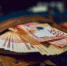 Раскрыто количество пенсионных баллов при зарплате в ₽200 тыс. - Regions.Ru