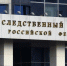 Бастрыкин взял под контроль расследование нападения на женщину у школы в Казани - MosRegToday.Ru