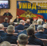 JPG Файл - ГУ МВД Московской области