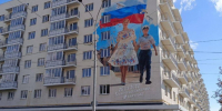 Восстановленная подмосковными специалистами восьмиэтажка в Мариуполе готова принять жильцов - Regions.Ru