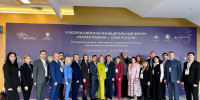 Представитель Подмосковья поделится опытом на форуме «Малая Родина — сила России» - Regions.Ru