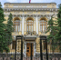 ЦБ: Международные резервы России за неделю выросли на $7 млрд - РТВ-Подмосковье