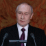 Путин заявил, что западная пропаганда использует штампы, схожие с советскими - РТВ-Подмосковье