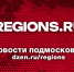 Владельца игровой комнаты с мальтипу оштрафовали за нарушение санитарных норм - Regions.Ru
