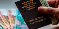 Пенсия для иностранцев: какие условия нужно соблюсти - Regions.Ru