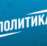 Медведев оценил действия Байдена и Трампа на фоне поставок оружия Украине - MosRegToday.Ru