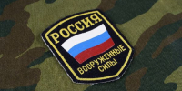 Бойцы ВС РФ освободили Ленино в ДНР - РТВ-Подмосковье