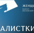 В Подмосковье определили финалисток конкурса «Женщина — Герой» - MosRegToday.Ru