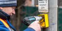 Безопасность дорог: Мосавтодор привел в порядок светофоры на региональных дорогах - Regions.Ru