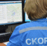 Диспетчер центра скорой помощи - Правительство Московской области