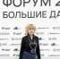Участие РГУТИС на IX Форуме «Большие данные, ЦОДы и роботизация» - РГУТиС