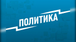 Европа и Украина разрабатывают план для остановки СВО