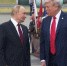 «Сорвать переговоры стремятся»: аналитик Блохин о противниках встречи Путина и Трампа - РТВ-Подмосковье