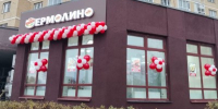 Свыше 137,6 тыс. кв. м новых торговых площадей ввели в Подмосковье - Правительство Московской области
