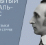 В Коломне состоится фестиваль-конкурс вокальной музыки имени Николая фон Струве - MosRegToday.Ru