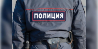 Фото: istockphoto.com/blinow61 - MosRegToday.Ru