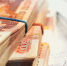 Неиспользованную сумму маткапитала проиндексируют - MosRegToday.Ru