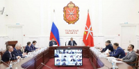 Тульская область подверглась массированной атаке беспилотников - РТВ-Подмосковье