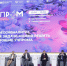«Мозговой штурм в Технополисе»: итоги съезда учебной промышленности - Regions.Ru