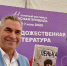 Экс-омбудсмена по правам ребенка Астахова внесли в базу «Миротворец»* - РТВ-Подмосковье