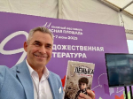 Экс-омбудсмена по правам ребенка Астахова внесли в базу «Миротворец»*