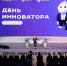 Сергунина: Московские проекты для техностартапов объединили более 90 тысяч человек - Комсомольская Правда