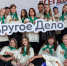 Молодежь Подмосковья сможет воспользоваться навигатором по взрослой жизни «Что Делать Дальше?» - MosRegToday.Ru