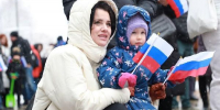 День народного единства отпразднуют более чем в 80 парках Подмосковья - РТВ-Подмосковье