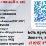 В Долгопрудном открыли Оперативный штаб по проблемам ЖКХ и содержанию дорог - РТВ-Подмосковье