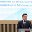 Губернатор открыл первую областную конференцию по коррекционному и инклюзивному образованию - Правительство Московской области