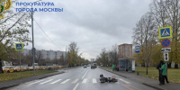 Курьер на электромопеде сбил пенсионерку на юго-востоке Москвы - Комсомольская Правда