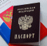 Вручение Губернатором Подмосковья паспортов Российской Федерации школьникам городского округа Королев - MosRegToday.Ru