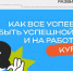 Жительниц Подмосковья научат совмещать материнство и карьеру - РТВ-Подмосковье