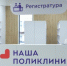 Губернатор: Клинико-диагностический центр откроют в больничном комплексе в Хотькове в феврале - Правительство Московской области