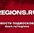 Бессовестная мошенница: как 63-летний инвалид остался без квартиры - Regions.Ru