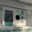 Порядка 1,5 тыс. соглашений по установке контейнеров заключили в Подмосковье - Правительство Московской области