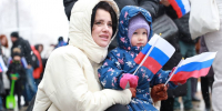 Парки Подмосковья приглашают на праздник, посвященный Дню народного единства - Туристический портал