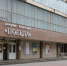 В Раменском проведут акцию-концерт ко Дню народного единства - РТВ-Подмосковье