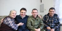 Андрей Воробьев навестил семью участников СВО из Волоколамского округа - Правительство Московской области
