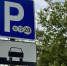 В 20 подмосковных городах заработают новые платные парковки - РТВ-Подмосковье