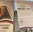 В Красногорске открыли выставку детских работ «Мой папа – Герой!» - РТВ-Подмосковье