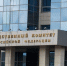СК опроверг данные о найденном в доме пропавших Усольцевых блокноте - РТВ-Подмосковье