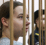 Тюремная «сушка» для блогера Митрошиной: уголовное дело за отмывание ₽127 млн - Regions.Ru
