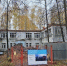 В Химках проведут капремонт детского сада - MosRegToday.Ru