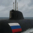 В Северодвинске вывели из эллинга атомную подлодку «Хабаровск» - MosRegToday.Ru
