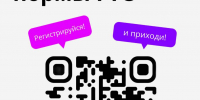 4 ноября пройдет тестирование нормативов Всероссийского физкультурно-спортивного комплекса «Готов к труду и обороне» посвященное Дню народного единства - Общественная палата МО
