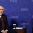 Пресс-служба президента ЮАР: переговоры Путина и Трампа в Йоханнесбурге пока не подтверждены - РТВ-Подмосковье