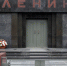 Мавзолей Ленина закроют для посещения во вторник - Regions.Ru